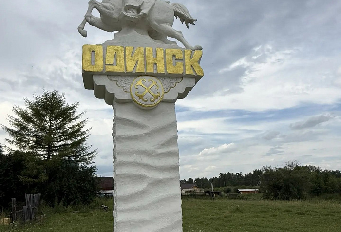 Три грани сибирской души