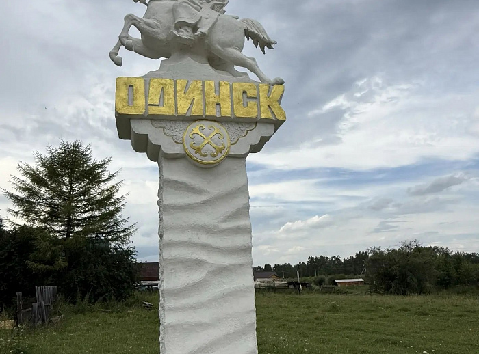 Три грани сибирской души